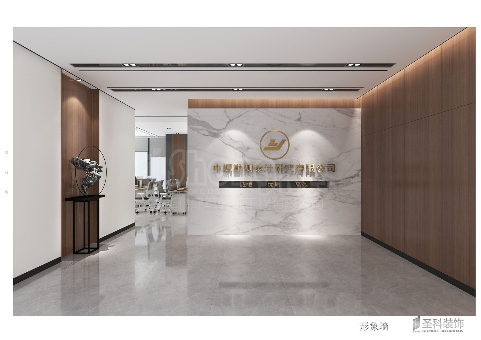 形象墙.jpg
